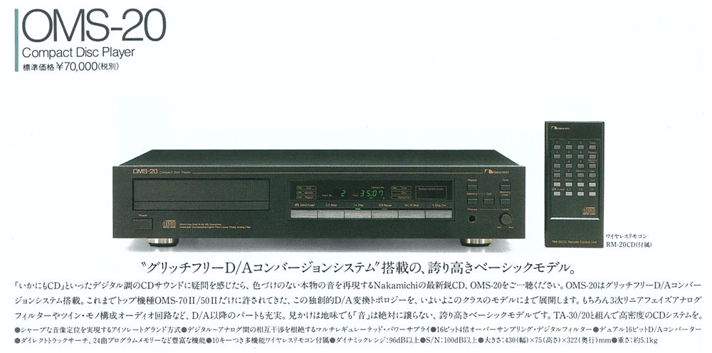 Nakamichi CD Player: Nakamichi Home Audio Owners Club(unofficial)