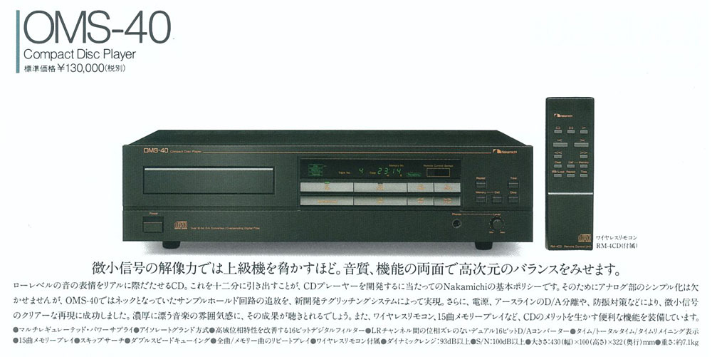 Nakamichi CD Player: Nakamichi Home Audio Owners Club(unofficial)