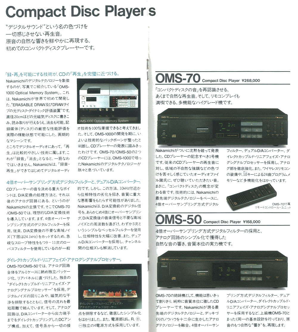 Nakamichi CD Player: Nakamichi Home Audio Owners Club(unofficial)