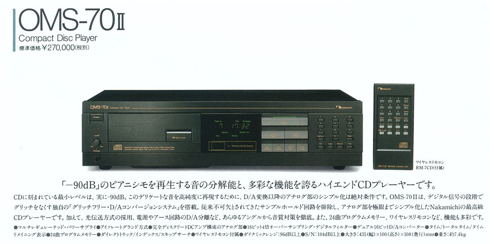 Nakamichi CD Player: Nakamichi Home Audio Owners Club(unofficial)
