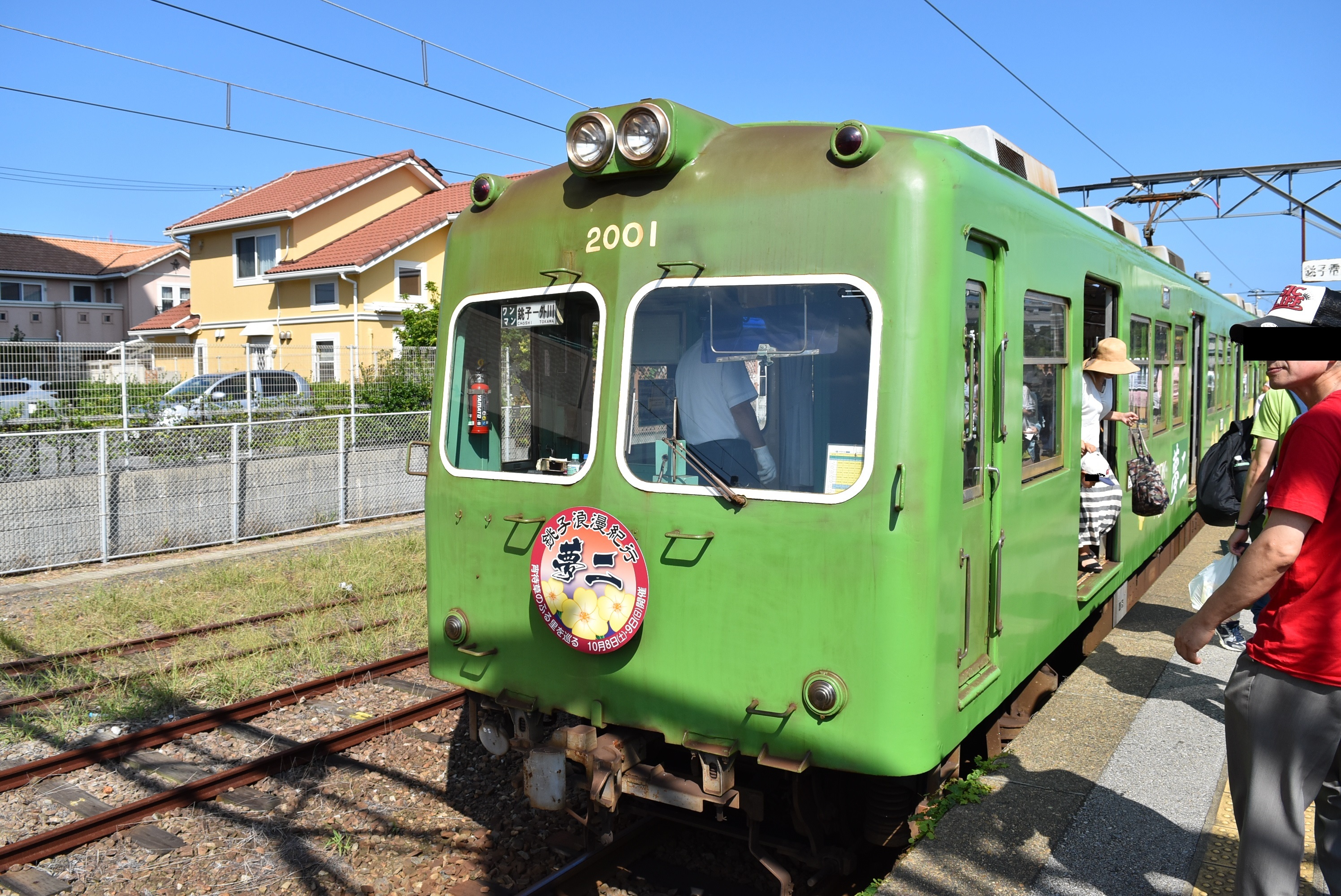 銚子電気鉄道 その２ 仲ノ町駅: 上田ハーロー鉄道研究会